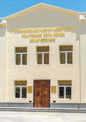Politehniki orta hünär okuw mekdebi